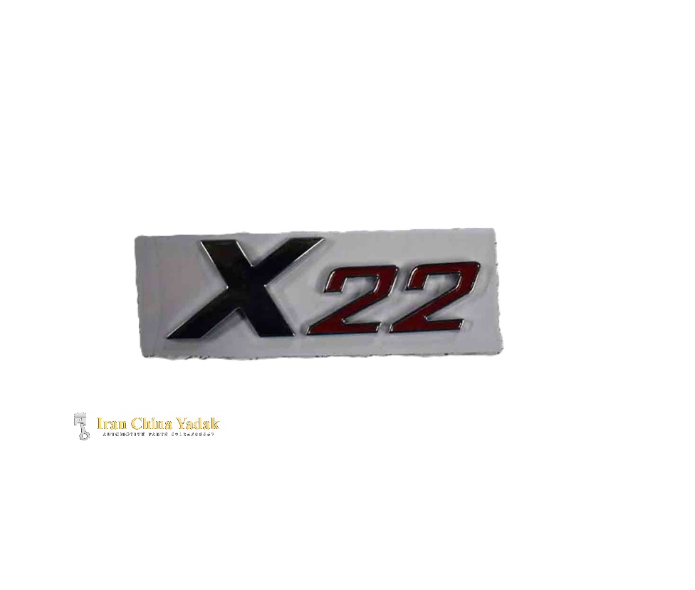 ارم ایکس 22
